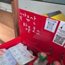 부석사종합관광안내소 이미지