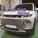 금강자동차정비공업사 이미지