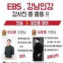 권오륜영어학원
