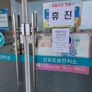 선유도보건지소 이미지