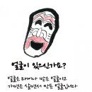 이엠프로덕션 Daum카페