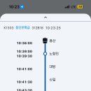 G1147 네이버블로그