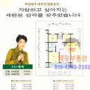 신동아A 이미지