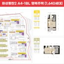 산업로1-2 이미지