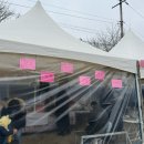 웰컴투동막골 | 안성) ❄️겨울 낭만 가득, 안성 빙어축제(웰컴투 동막골) 후기 / 주차, 채비, 빙어잡는 꿀팁