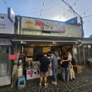 짱이네 | 수원 떡볶이 분식맛집 추천 짱이네떡볶이 이용후기