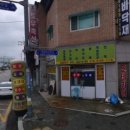 삼화장식 이미지