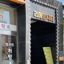 은약국 | 금천 필라테스 / 에스바디워크필라테스 인바디 • 체형분석 후기