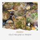 (주)구브로안산타크라 | [안산] 베트남쌀국수 해피반미_ 지갑 탈탈 털린 쌀국수집, 이제는 그냥 제 집이라 불러주세요.