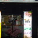 백년한우본가 이미지