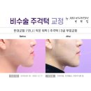 마린시티치과의원 이미지