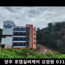 로뎀치과 이미지