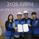 중부환경 노동조합 이미지