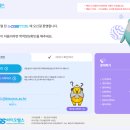 진바이오헬스