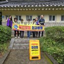 제승당 공중화장실 이미지