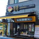봄봄금오파크점