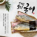 유일침장