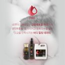 필오일 이미지