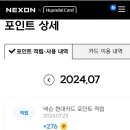 현대카테크 - 유성구 와룡로136번길 116 | 현대카테크