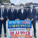 국토연구원앞 이미지