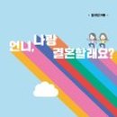 도서출판 규 이미지