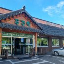 푸주옥(오산점) | 오산푸주옥후기!(설렁탕,주차무료)