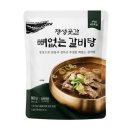더담