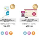 생생건강기능식품