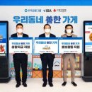 한가게