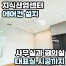 엘림산업(주)