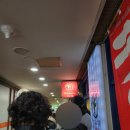 강남역 라멘 왓쇼이켄 점심 혼밥 웨이팅 후기, 내돈내산