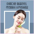 바탕성형외과의원