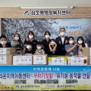 라온지역아동센터 이미지