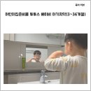 (주)메디덴코 | 어린이집준비물 투투스 베이비 아기치약(6~36개월)