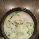 대양푸드 | 대양꼬리곰탕 설렁탕 후기, 진한 국물 한 그릇의 든든함