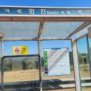 신산주유소 - 여수시 | 신산주유소