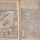 정읍동초등학교 | 정읍여행(井邑旅行) - 4. 정읍향교(井邑鄕校)에서 ① 대성전(大成殿)