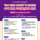 우리과일 - 산청군 산엔청로 20 | 우리과일