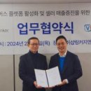 지앤씨정보 이미지