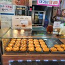 달콤속초중앙시장점 이미지