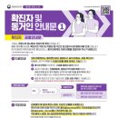 365열린메디칼의원 이미지