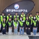 광주과학수사연구소 톡톡뉴스