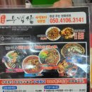 수백화