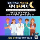 21세기우리정형외과의원 네이버블로그