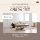 봄소와 - 김해시 김해대로1402번길 4 | 봄소와