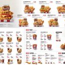 오픈박스 | 양주 옥정, 치킨 맛집 KFC 오픈 기묘한치킨박스 후기