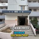 하안주공8단지관리사무소