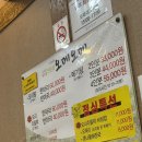 오메오메 이미지