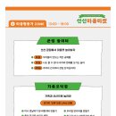 선산체육관 이미지