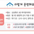 염창1빗물펌프장 이미지